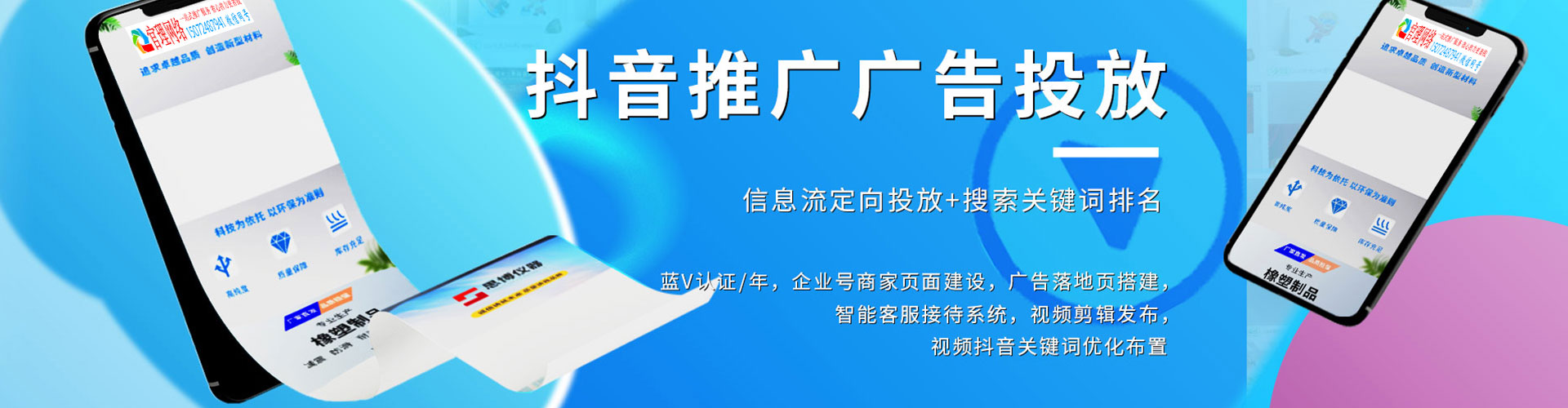 红河sem托管