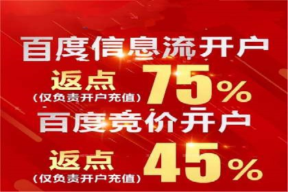 竞价开户优势：实战案例对比