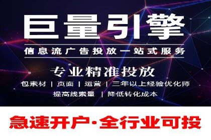 SEM优化师实战：从数据驱动优化广告投放