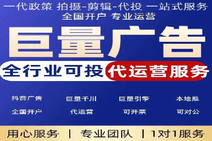 竞价广告开户全解析：成功推广的五大要素